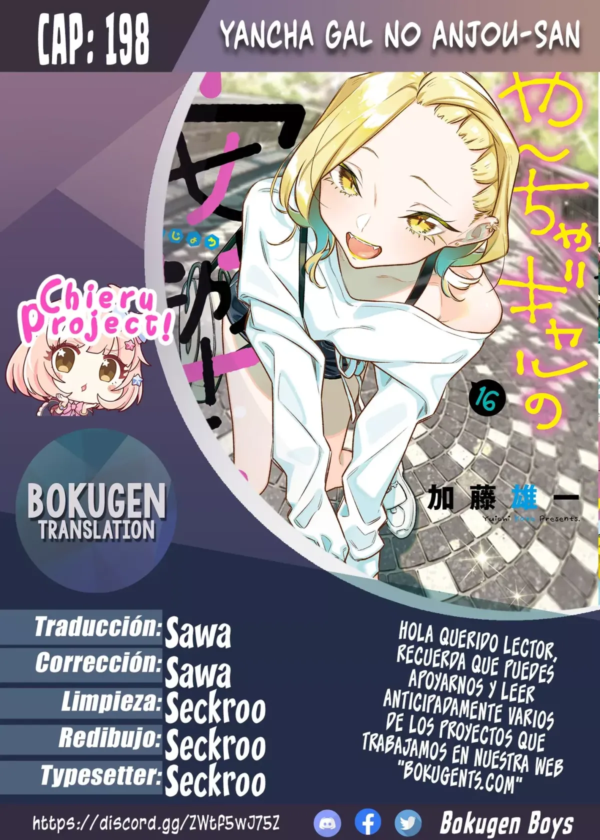 Yancha Gal no Anjou-san Capítulo 198 en Línea - página 1