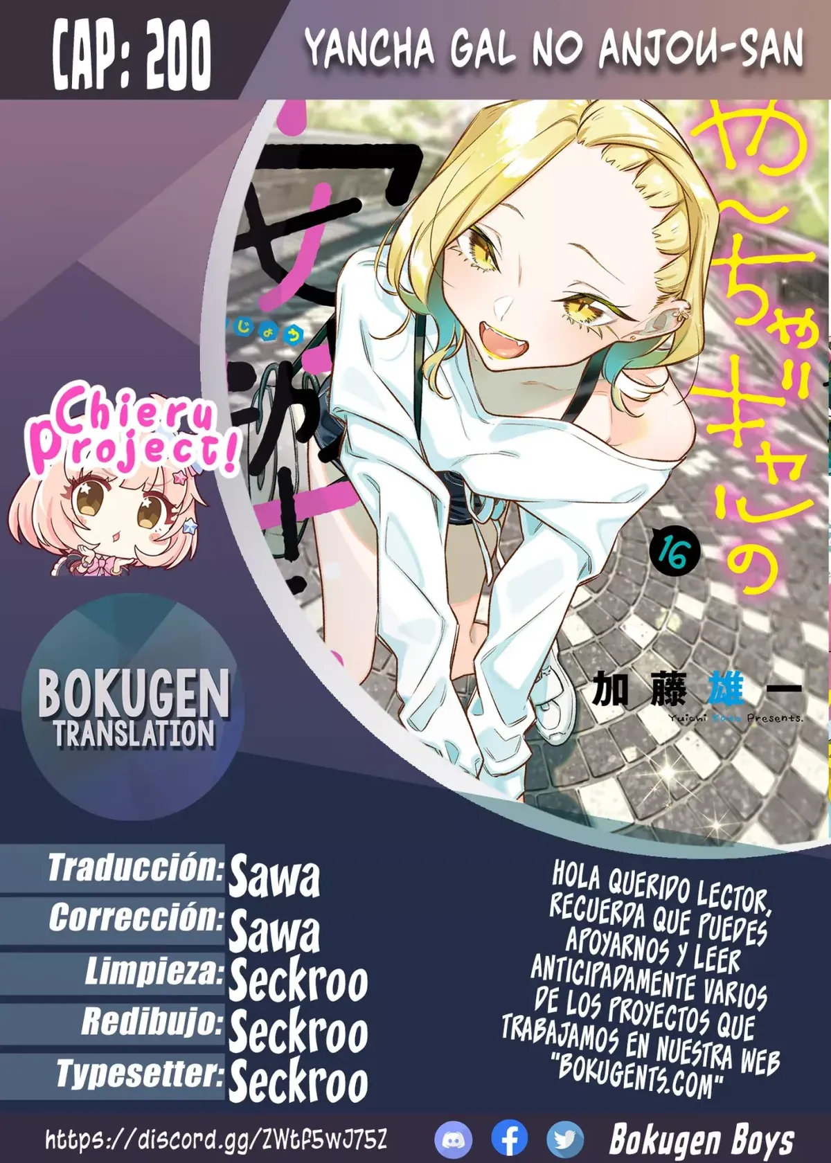 Yancha Gal no Anjou-san Capítulo 200 en Línea - página 1