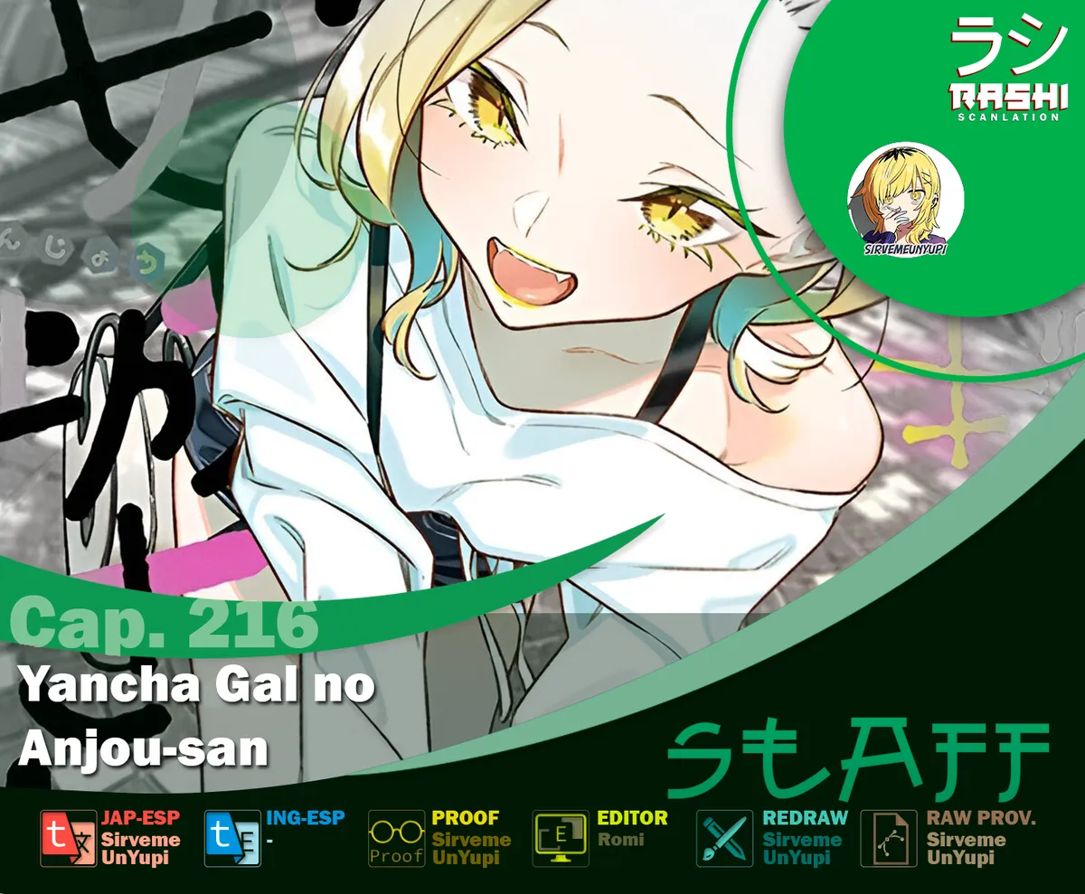 Yancha Gal no Anjou-san Capítulo 221 en Línea - página 1