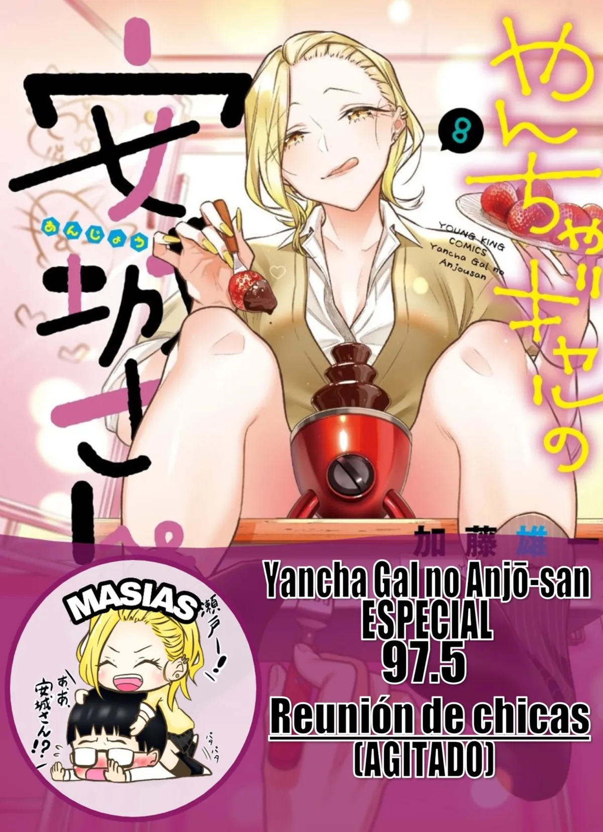 Yancha Gal no Anjou-san Capítulo 97.5 en Línea - página 1