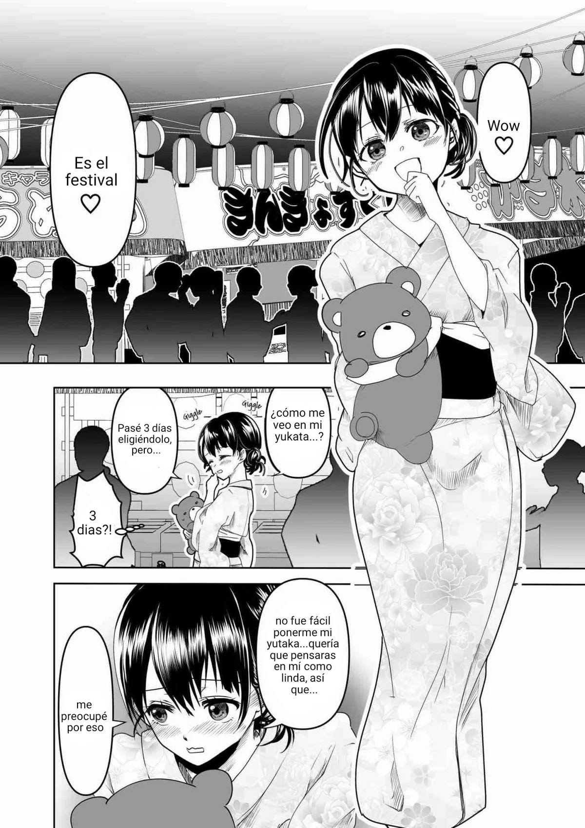 Yandere Kanojo ni Nemura Sete Moraenai Capítulo 11 en Línea - página 1