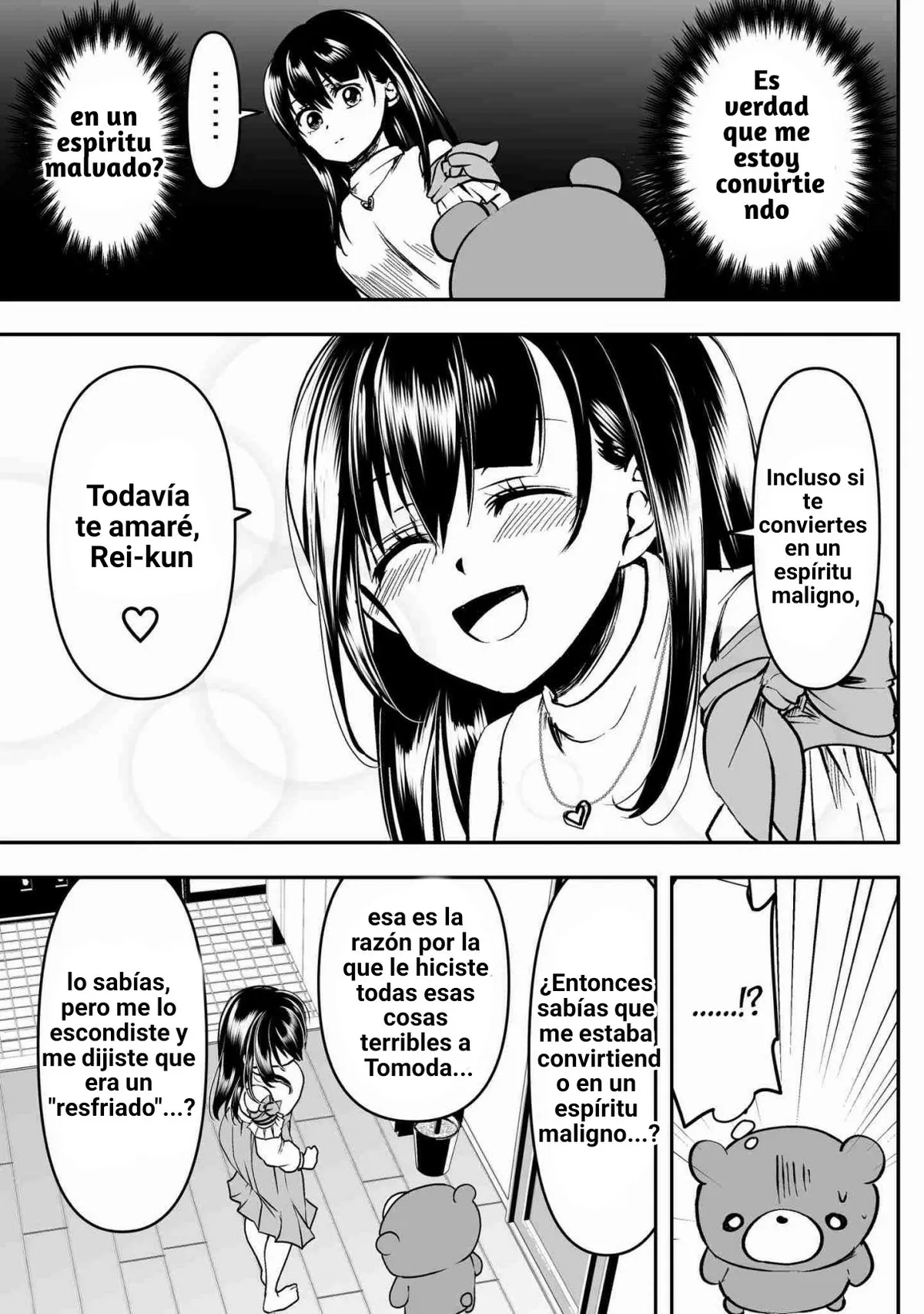 Yandere Kanojo ni Nemura Sete Moraenai Capítulo 29 en Línea - página 1