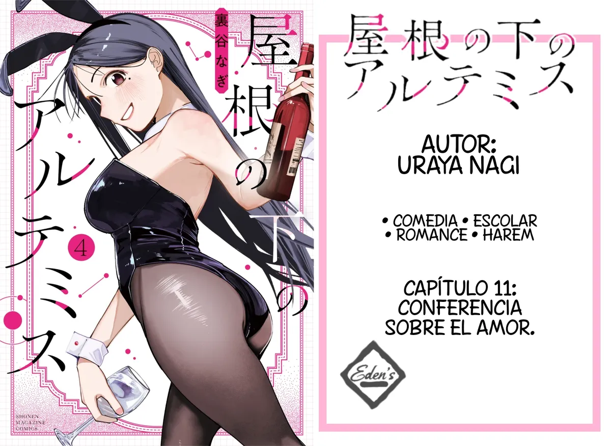 Yane no Shita no Artemis Capítulo 11 en Línea - página 1