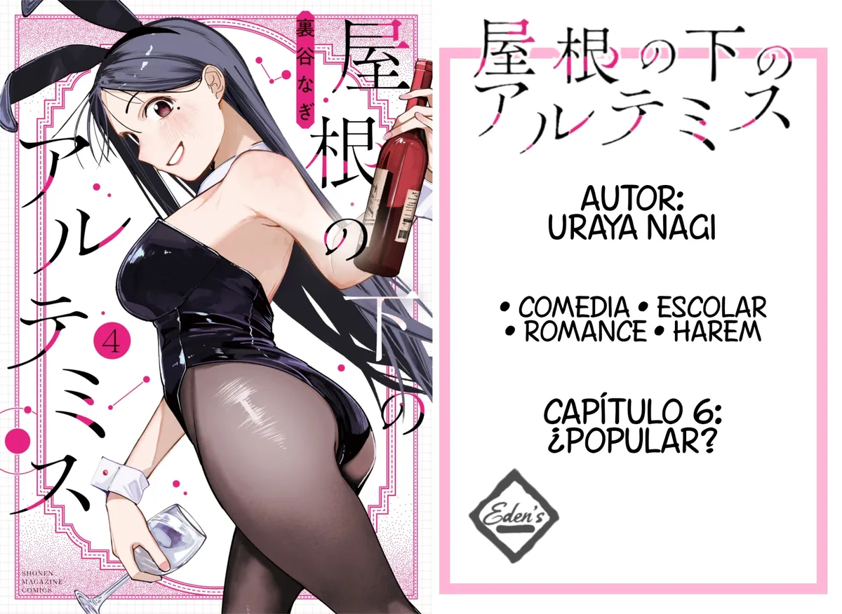Yane no Shita no Artemis Capítulo 6 en Línea - página 1