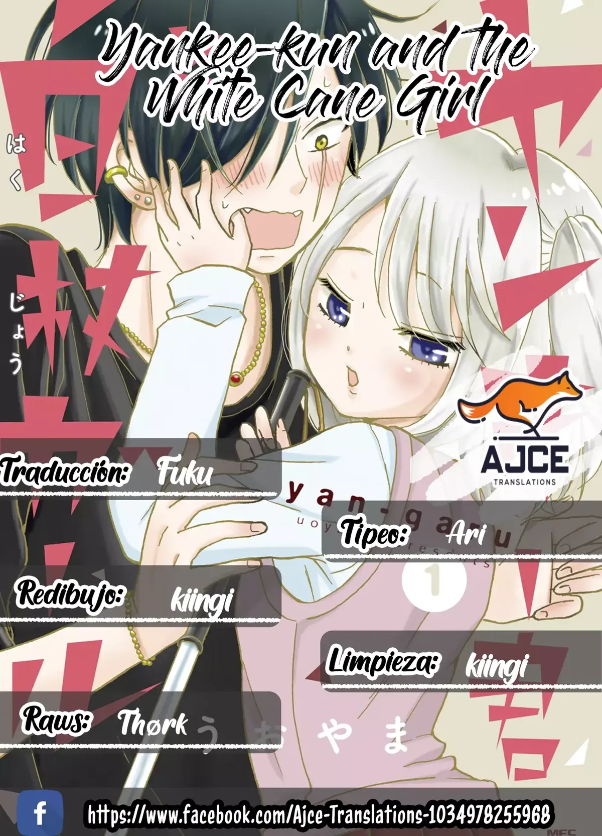 Yankee-kun to Hakujou Girl Capítulo 110 en Línea - página 1
