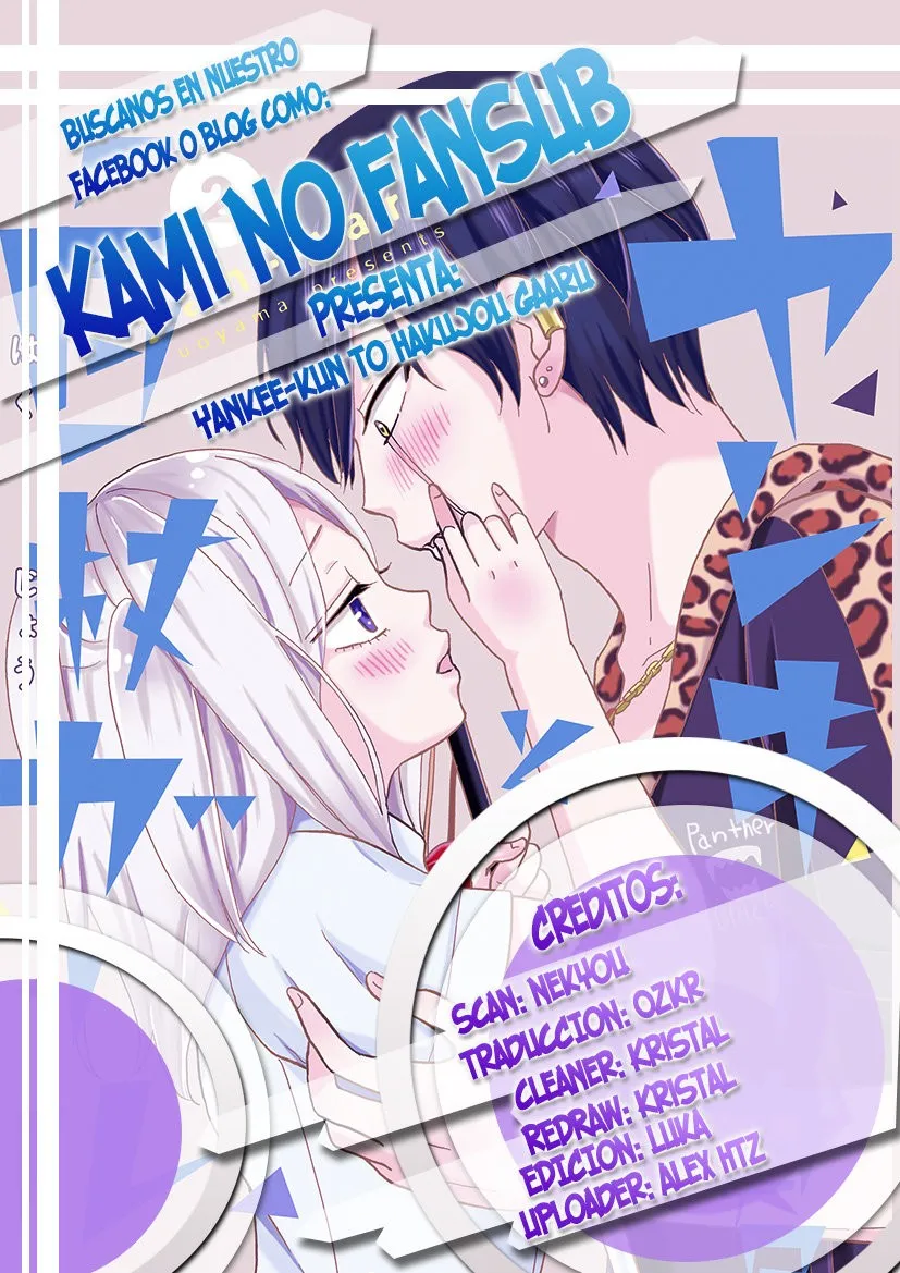 Yankee-kun to Hakujou Girl Capítulo 29 en Línea - página 1