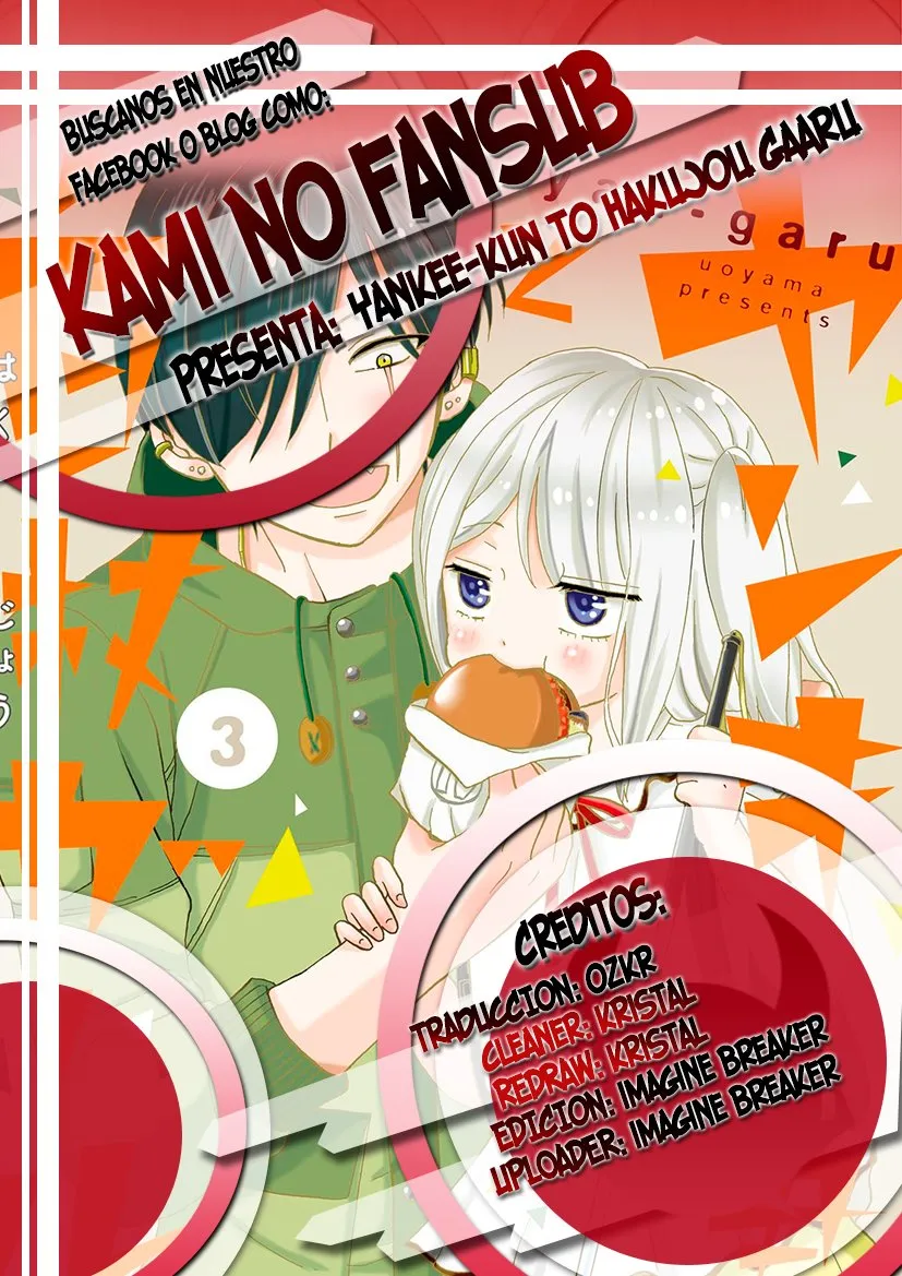 Yankee-kun to Hakujou Girl Capítulo 39 en Línea - página 1