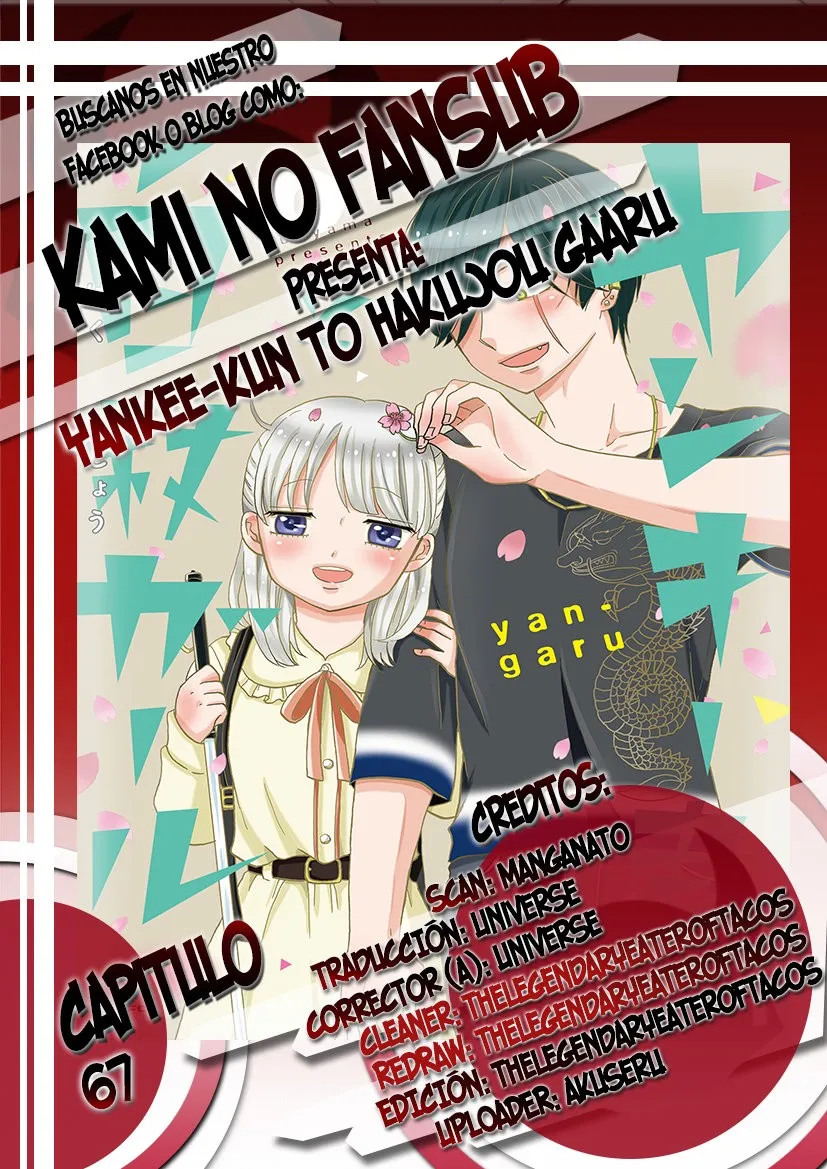 Yankee-kun to Hakujou Girl Capítulo 67 en Línea - página 1