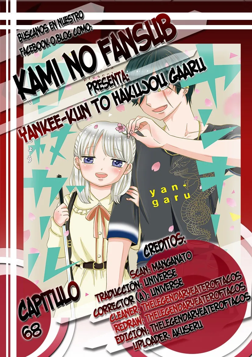 Yankee-kun to Hakujou Girl Capítulo 68 en Línea - página 1
