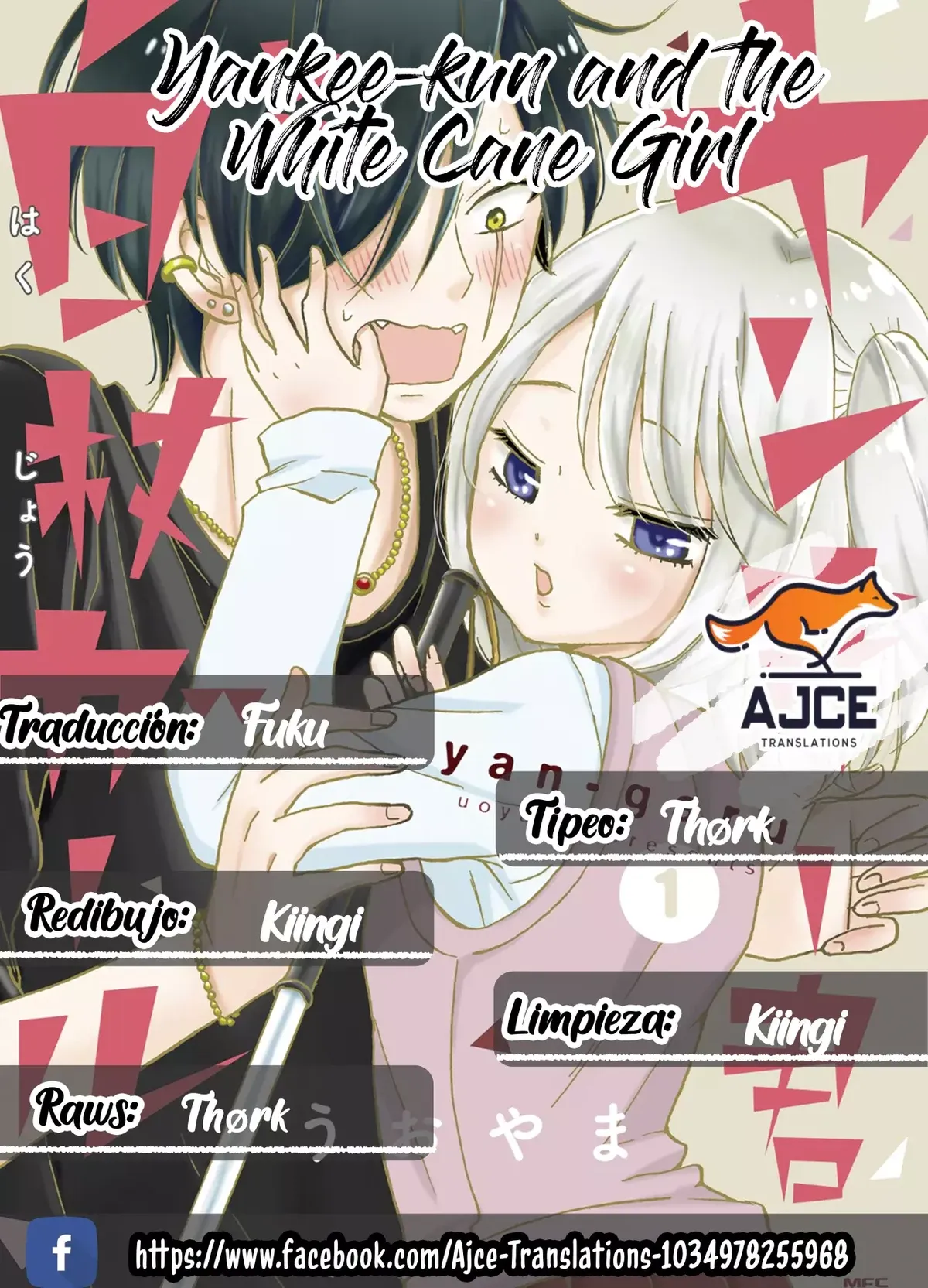 Yankee-kun to Hakujou Girl Capítulo 85 en Línea - página 1