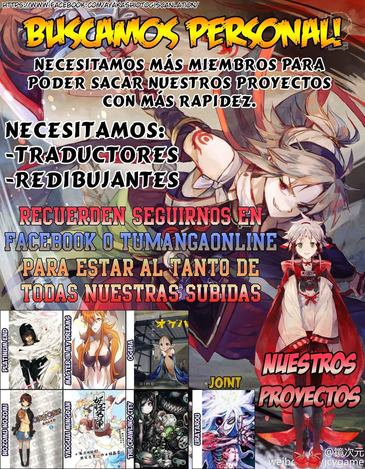 Yaoguai Mingdan - Monster List Capítulo 100 en Línea - página 10