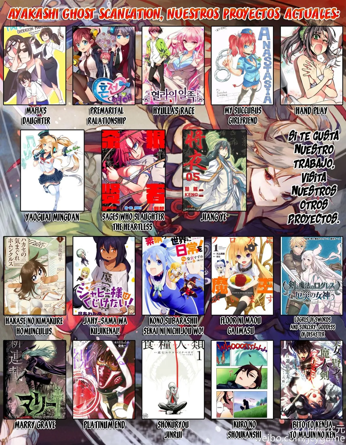 Yaoguai Mingdan - Monster List Capítulo 153 en Línea - página 11