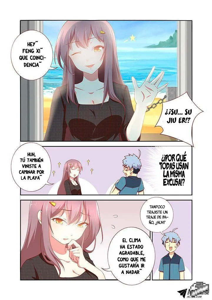 Yaoguai Mingdan - Monster List Capítulo 175 en Línea - página 10
