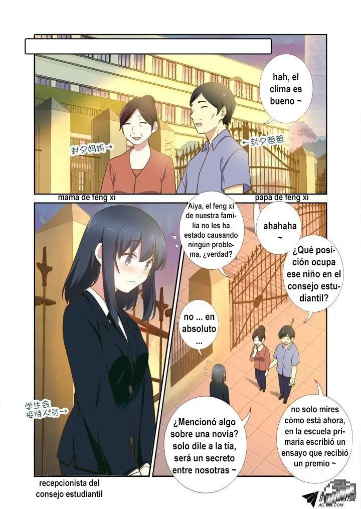 Yaoguai Mingdan - Monster List Capítulo 207 en Línea - página 7