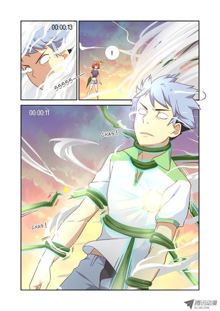 Yaoguai Mingdan - Monster List Capítulo 26 en Línea - página 5
