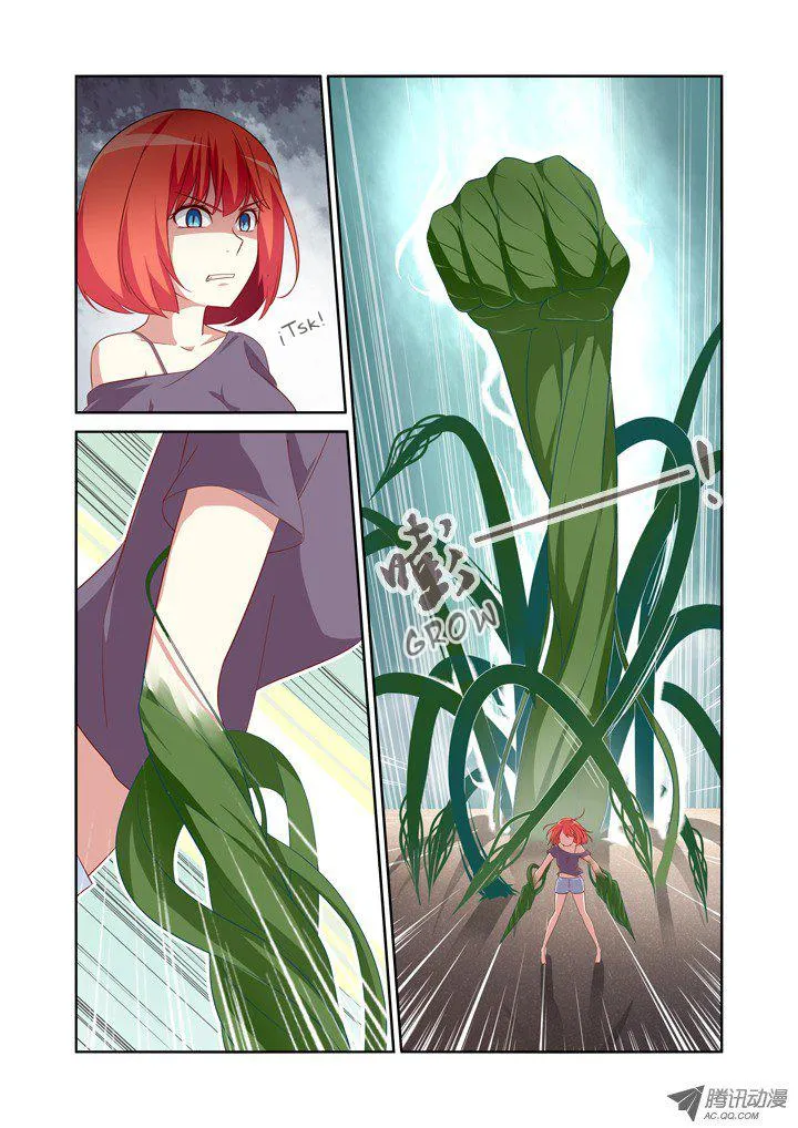 Yaoguai Mingdan - Monster List Capítulo 26 en Línea - página 6