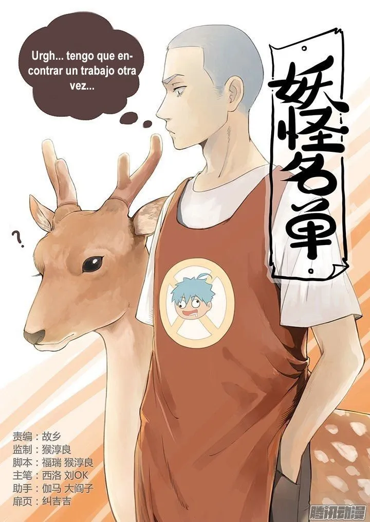 Yaoguai Mingdan - Monster List Capítulo 264 en Línea - página 2