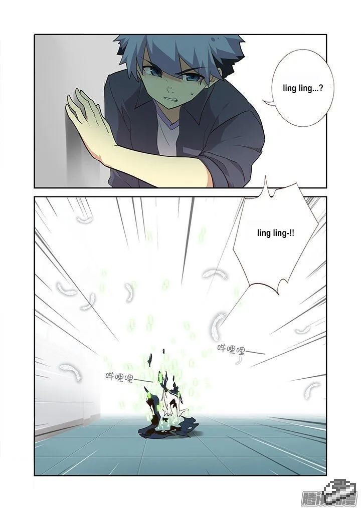 Yaoguai Mingdan - Monster List Capítulo 264 en Línea - página 17