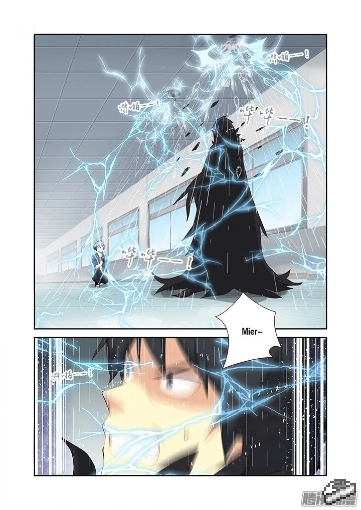 Yaoguai Mingdan - Monster List Capítulo 277 en Línea - página 6