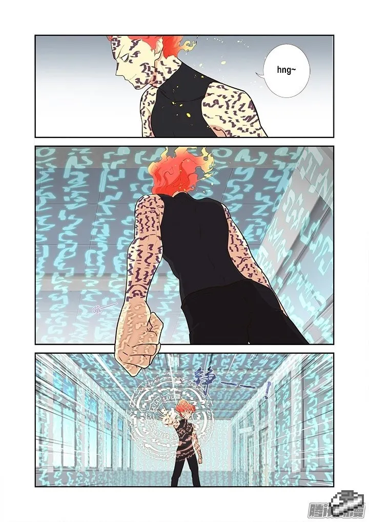 Yaoguai Mingdan - Monster List Capítulo 296 en Línea - página 9