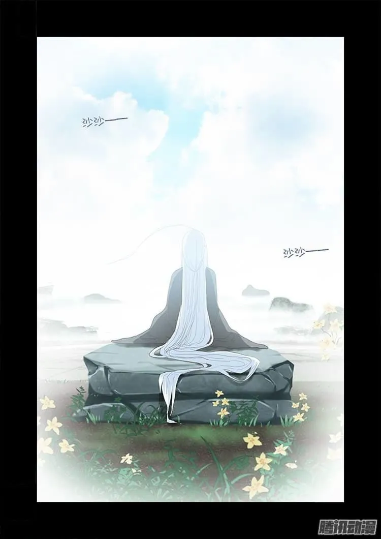 Yaoguai Mingdan - Monster List Capítulo 302 en Línea - página 19
