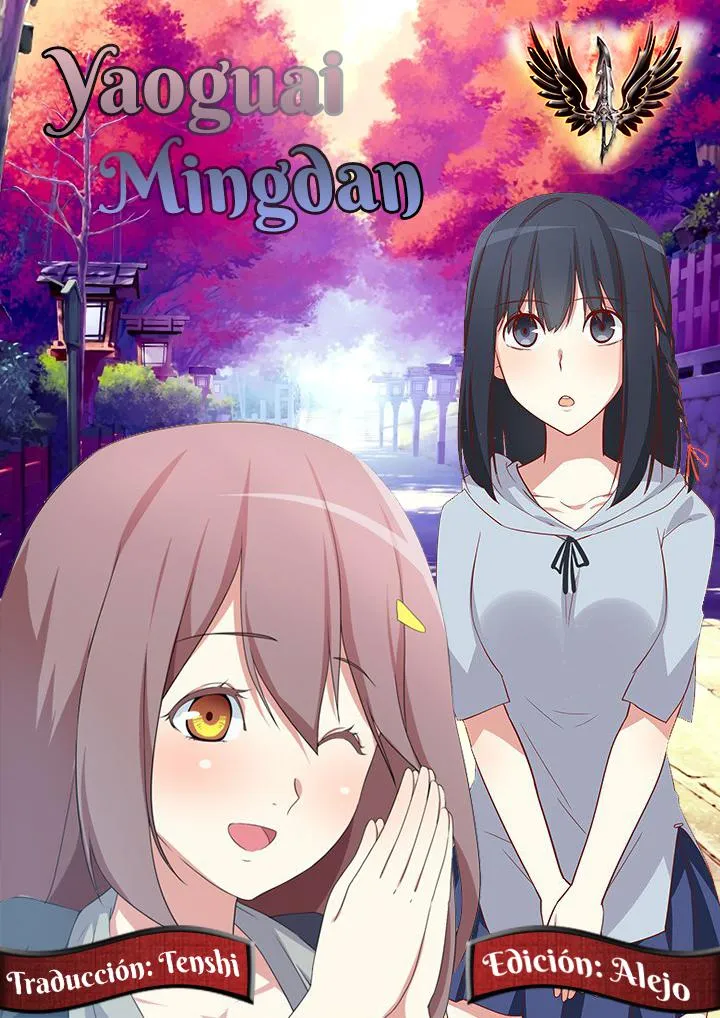 Yaoguai Mingdan - Monster List Capítulo 33 en Línea - página 1