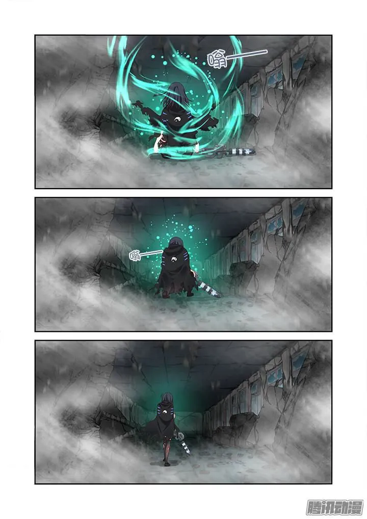 Yaoguai Mingdan - Monster List Capítulo 333 en Línea - página 6