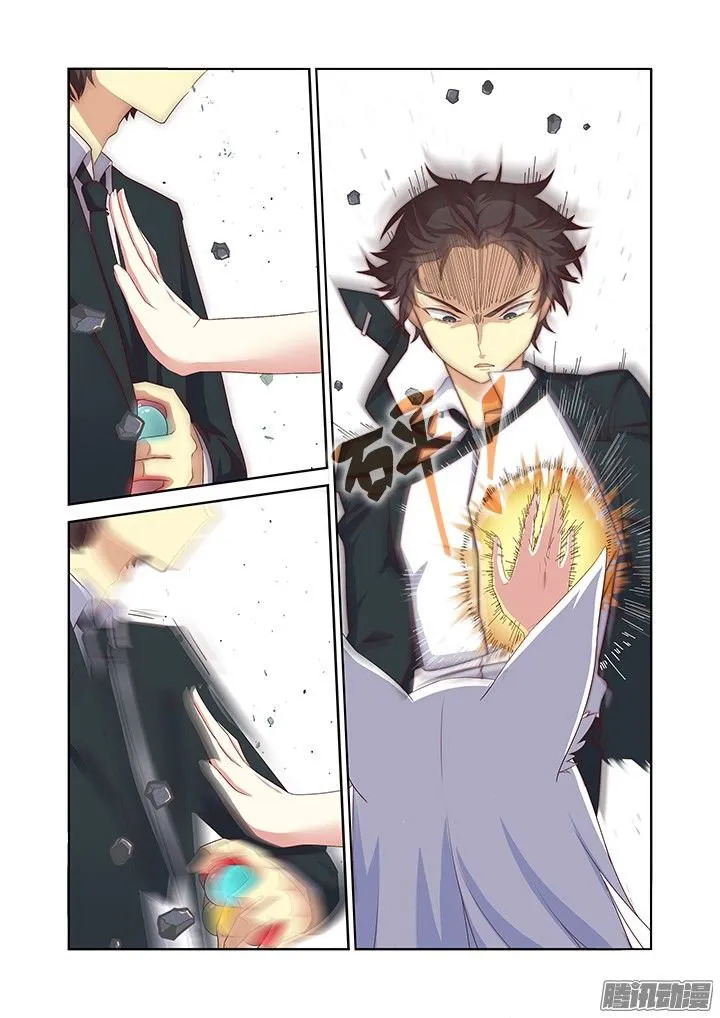 Yaoguai Mingdan - Monster List Capítulo 346 en Línea - página 8
