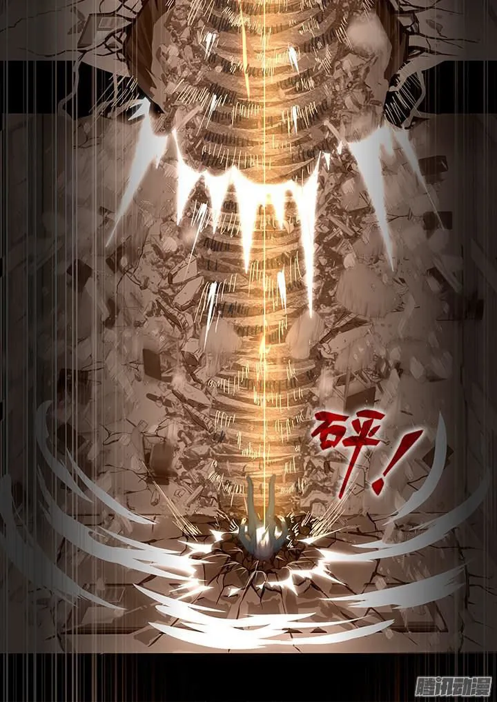 Yaoguai Mingdan - Monster List Capítulo 346 en Línea - página 11