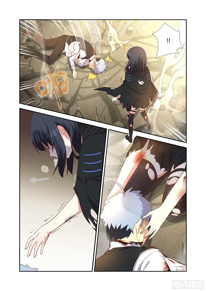 Yaoguai Mingdan - Monster List Capítulo 355 en Línea - página 10
