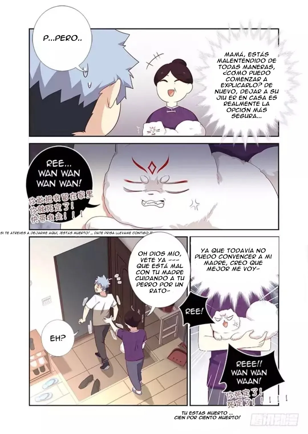 Yaoguai Mingdan - Monster List Capítulo 388 en Línea - página 7