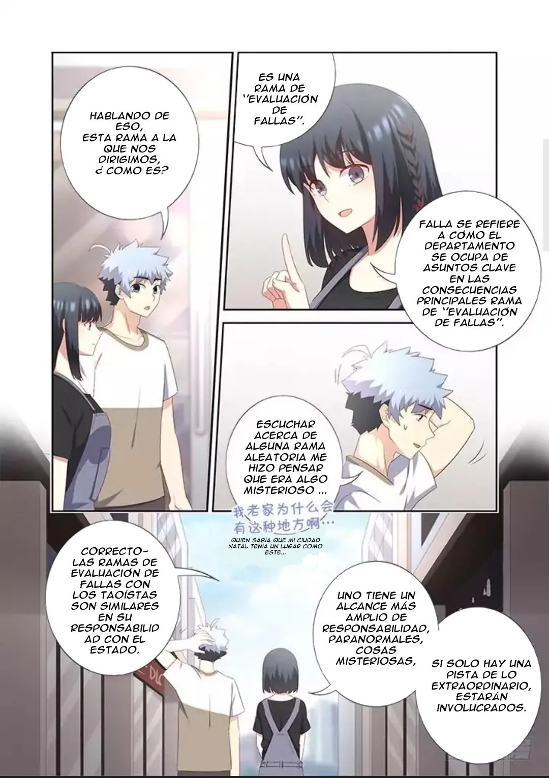 Yaoguai Mingdan - Monster List Capítulo 389 en Línea - página 4