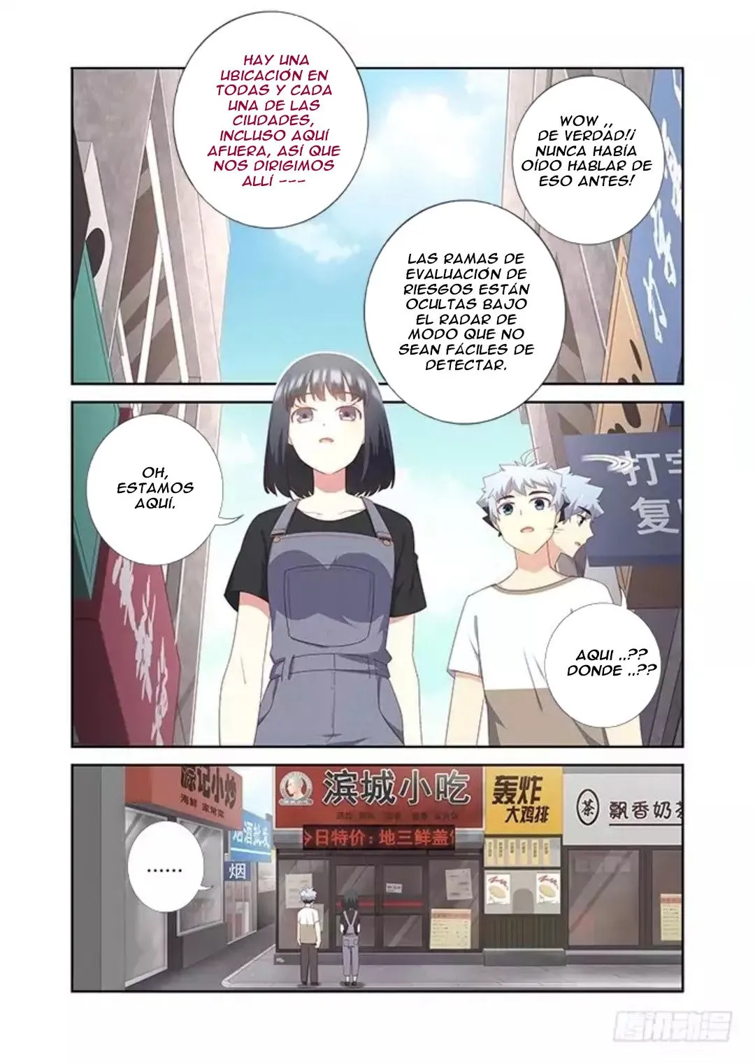 Yaoguai Mingdan - Monster List Capítulo 389 en Línea - página 5