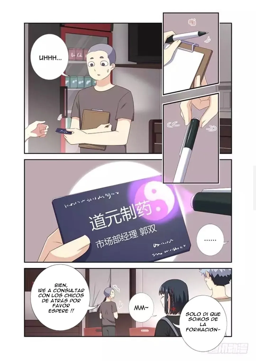 Yaoguai Mingdan - Monster List Capítulo 389 en Línea - página 8