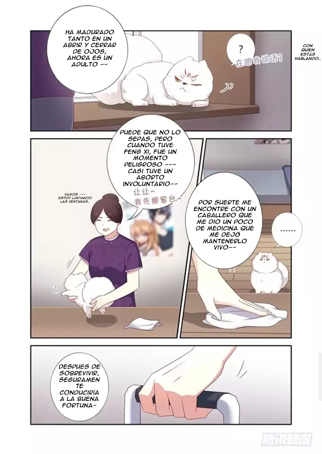 Yaoguai Mingdan - Monster List Capítulo 389 en Línea - página 12