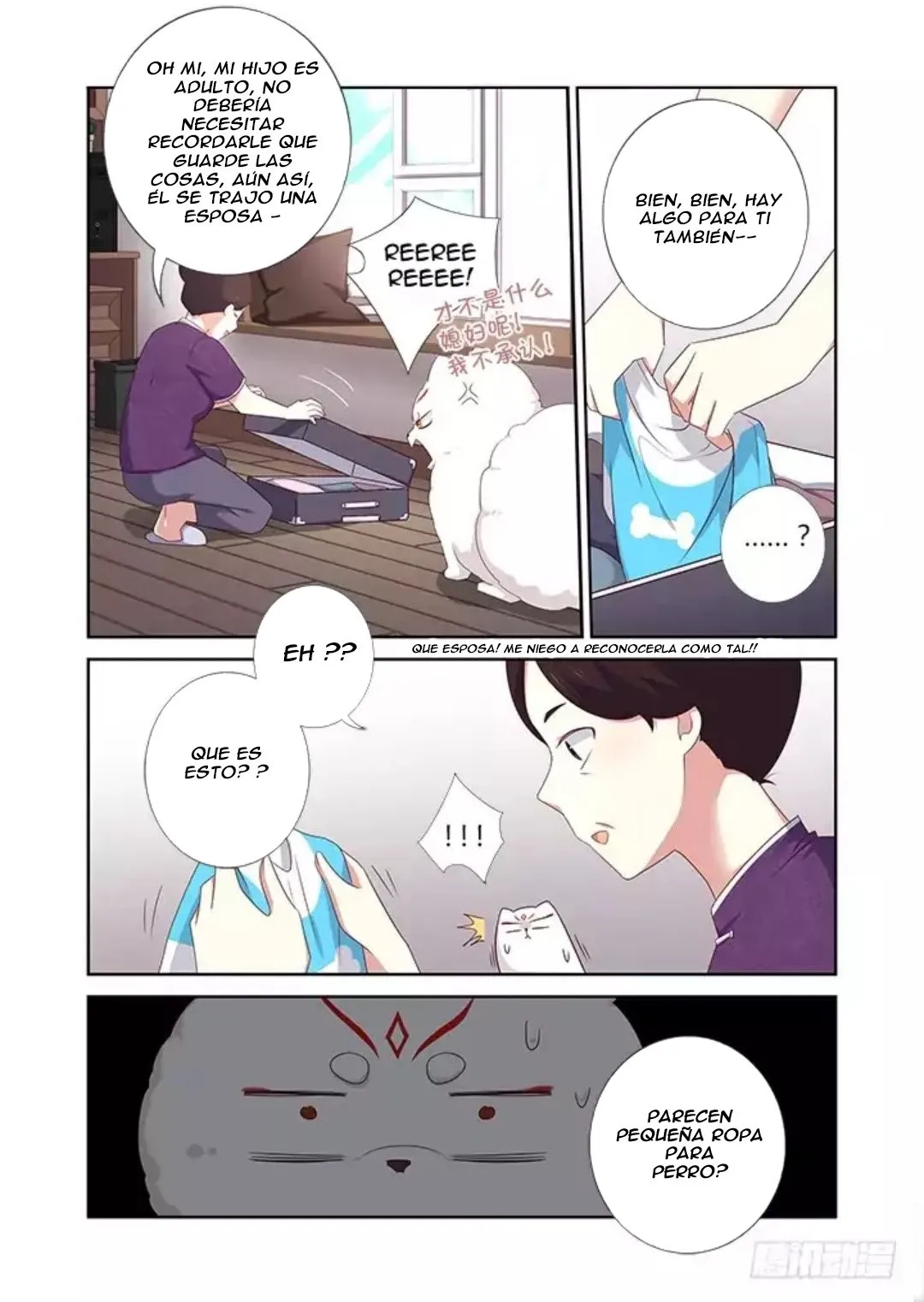 Yaoguai Mingdan - Monster List Capítulo 389 en Línea - página 13