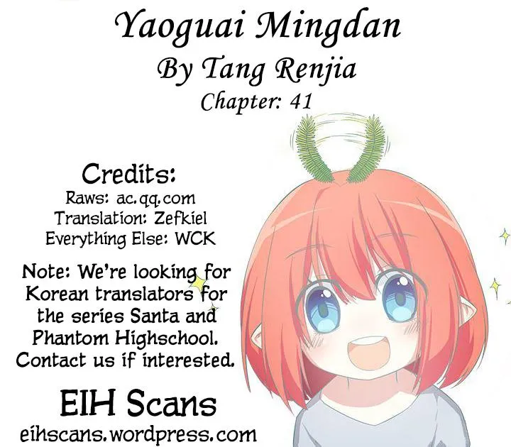 Yaoguai Mingdan - Monster List Capítulo 41 en Línea - página 1