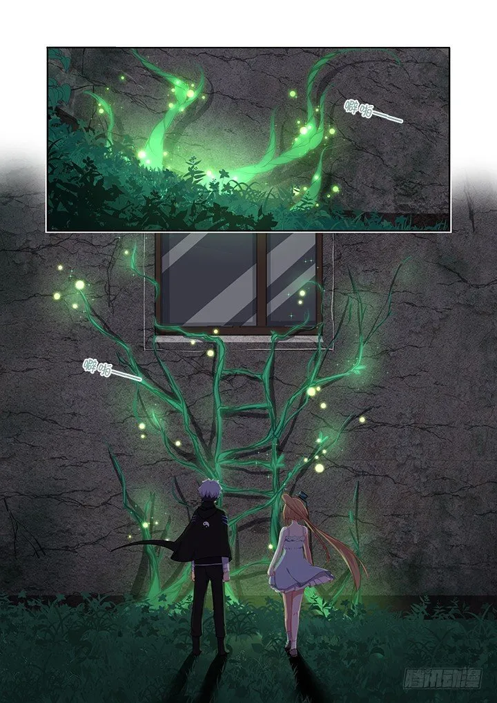 Yaoguai Mingdan - Monster List Capítulo 416 en Línea - página 11