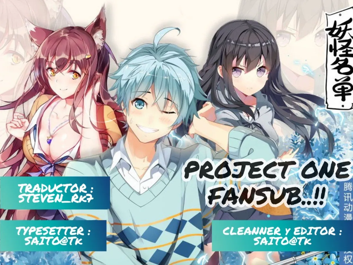 Yaoguai Mingdan - Monster List Capítulo 427 en Línea - página 1