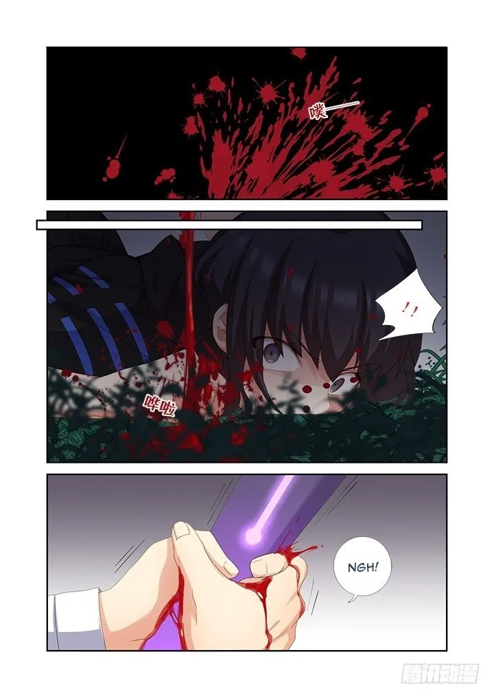 Yaoguai Mingdan - Monster List Capítulo 433 en Línea - página 5