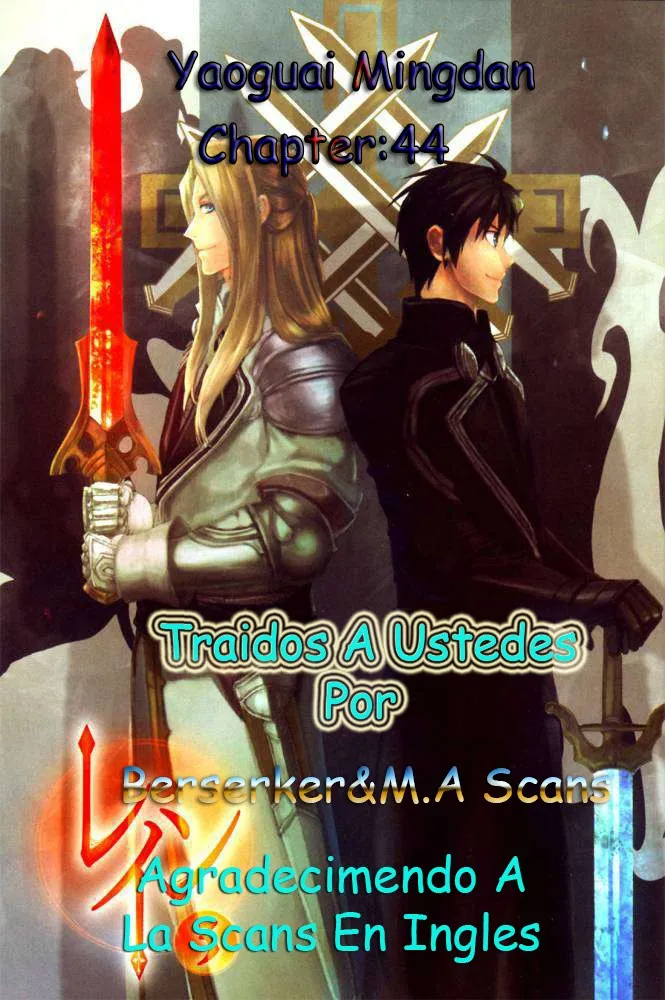 Yaoguai Mingdan - Monster List Capítulo 44 en Línea - página 12
