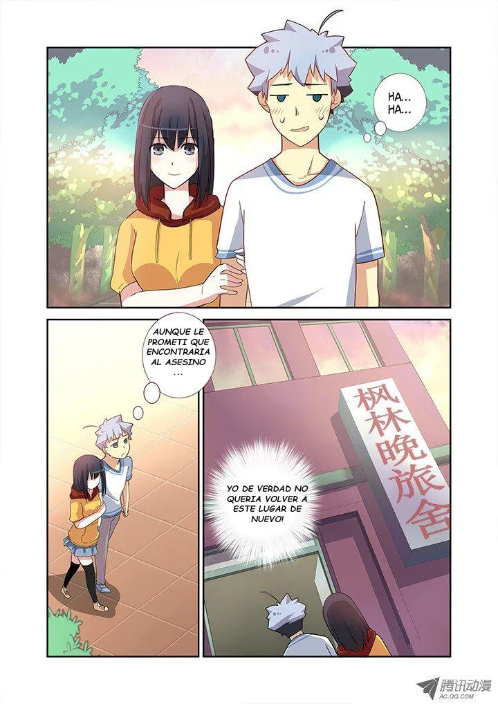 Yaoguai Mingdan - Monster List Capítulo 47 en Línea - página 12