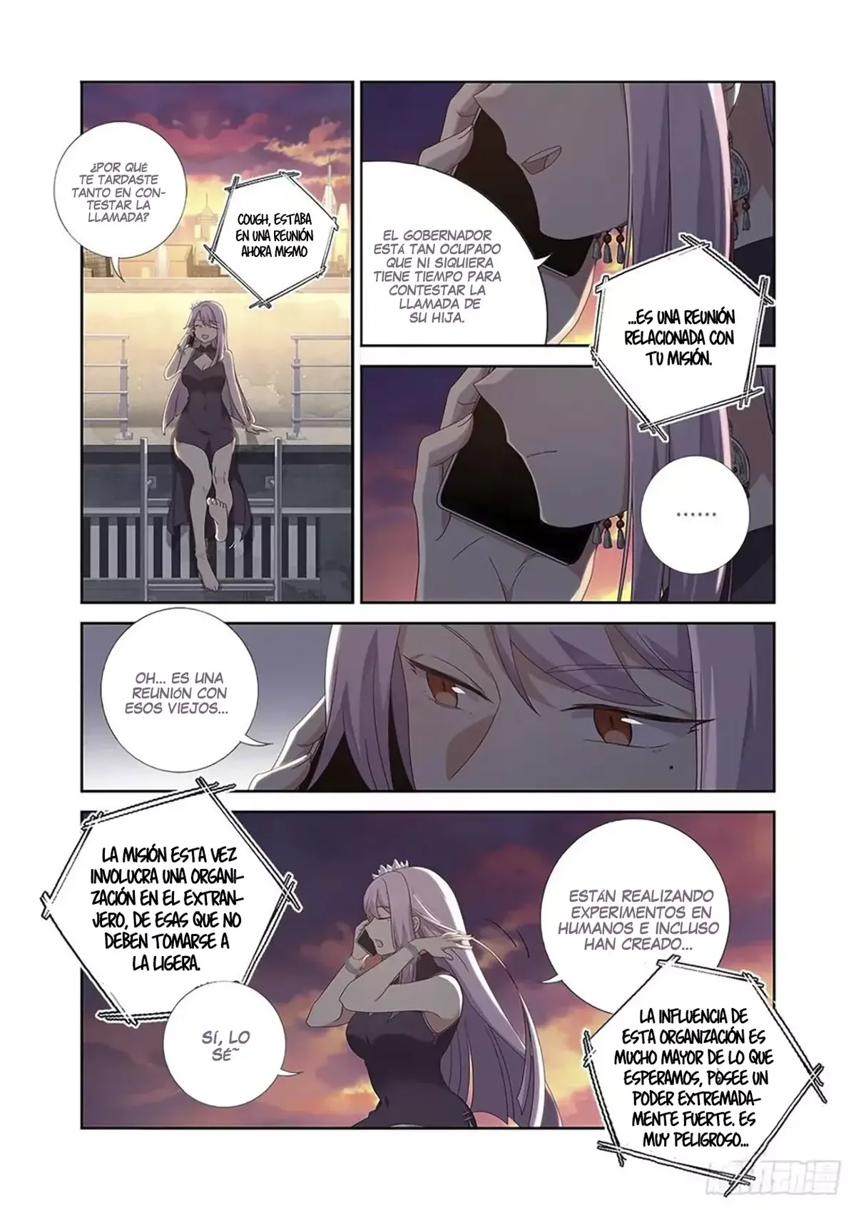 Yaoguai Mingdan - Monster List Capítulo 484 en Línea - página 3