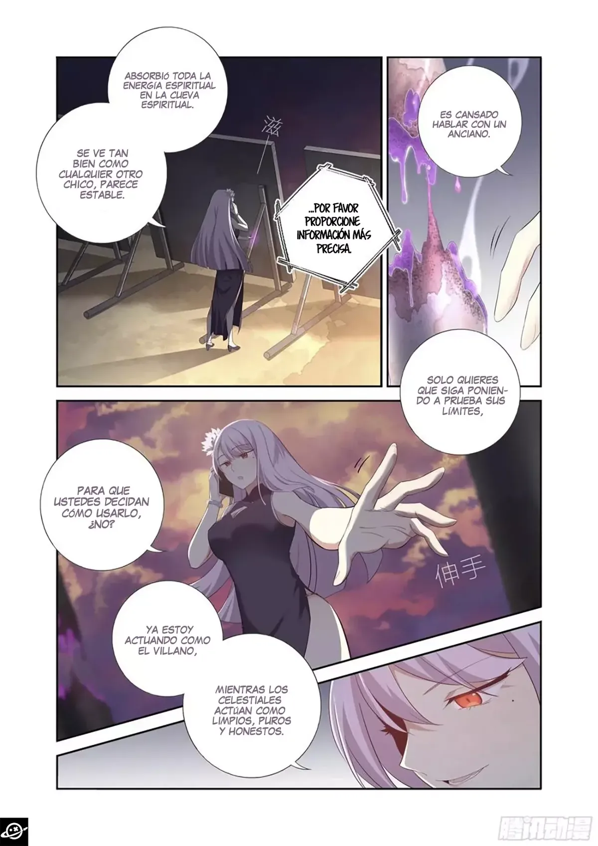Yaoguai Mingdan - Monster List Capítulo 488 en Línea - página 6