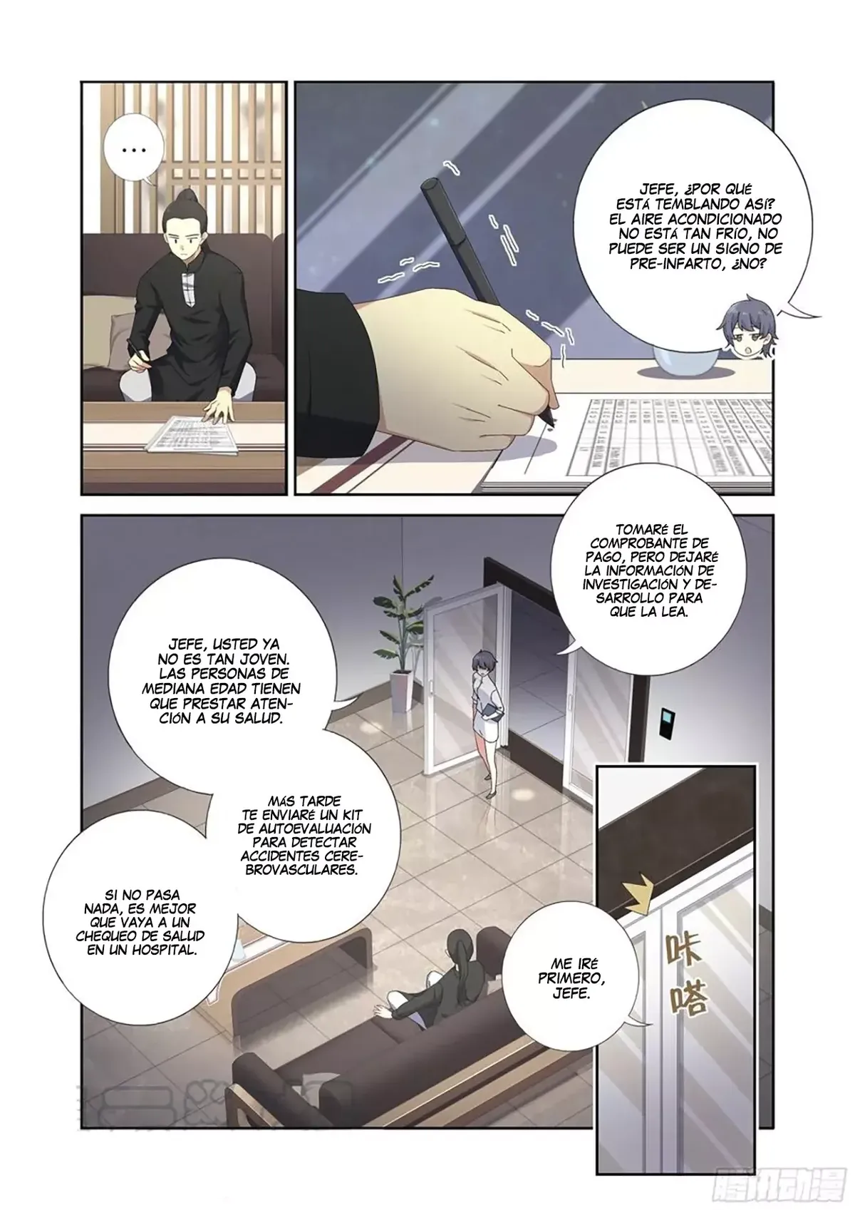 Yaoguai Mingdan - Monster List Capítulo 490 en Línea - página 14