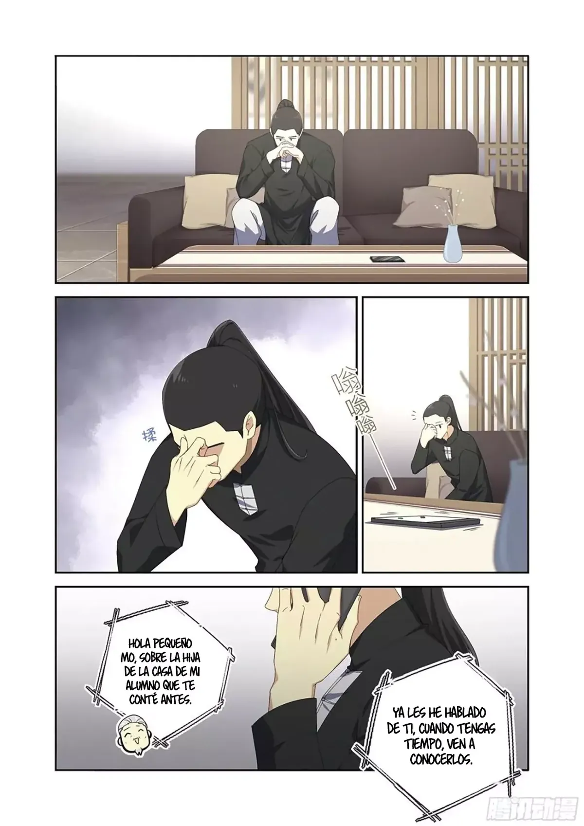 Yaoguai Mingdan - Monster List Capítulo 490 en Línea - página 15