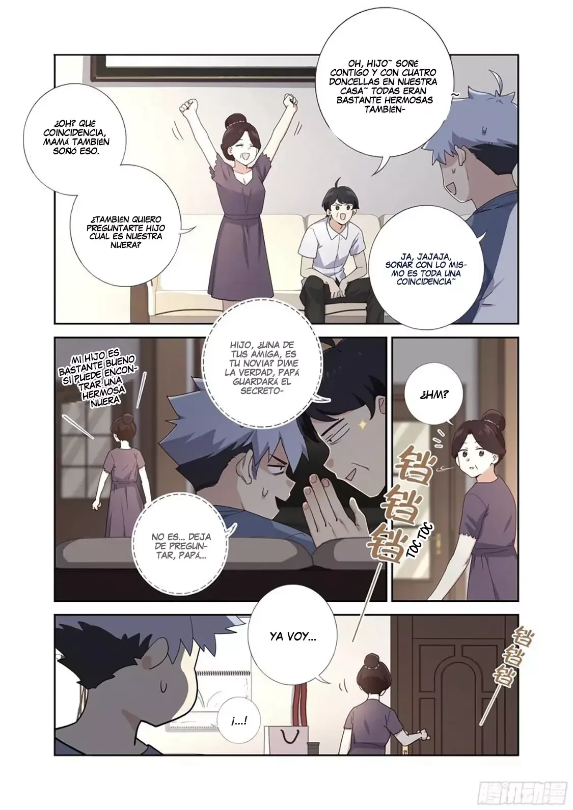 Yaoguai Mingdan - Monster List Capítulo 492 en Línea - página 15