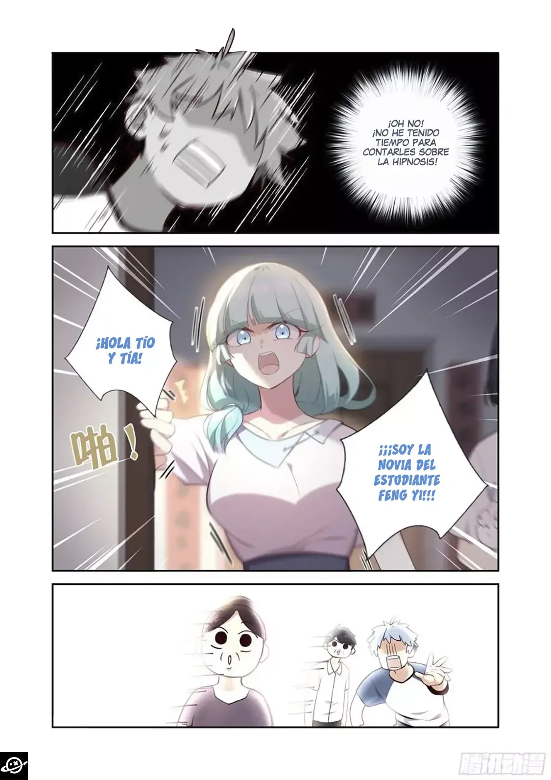 Yaoguai Mingdan - Monster List Capítulo 492 en Línea - página 16