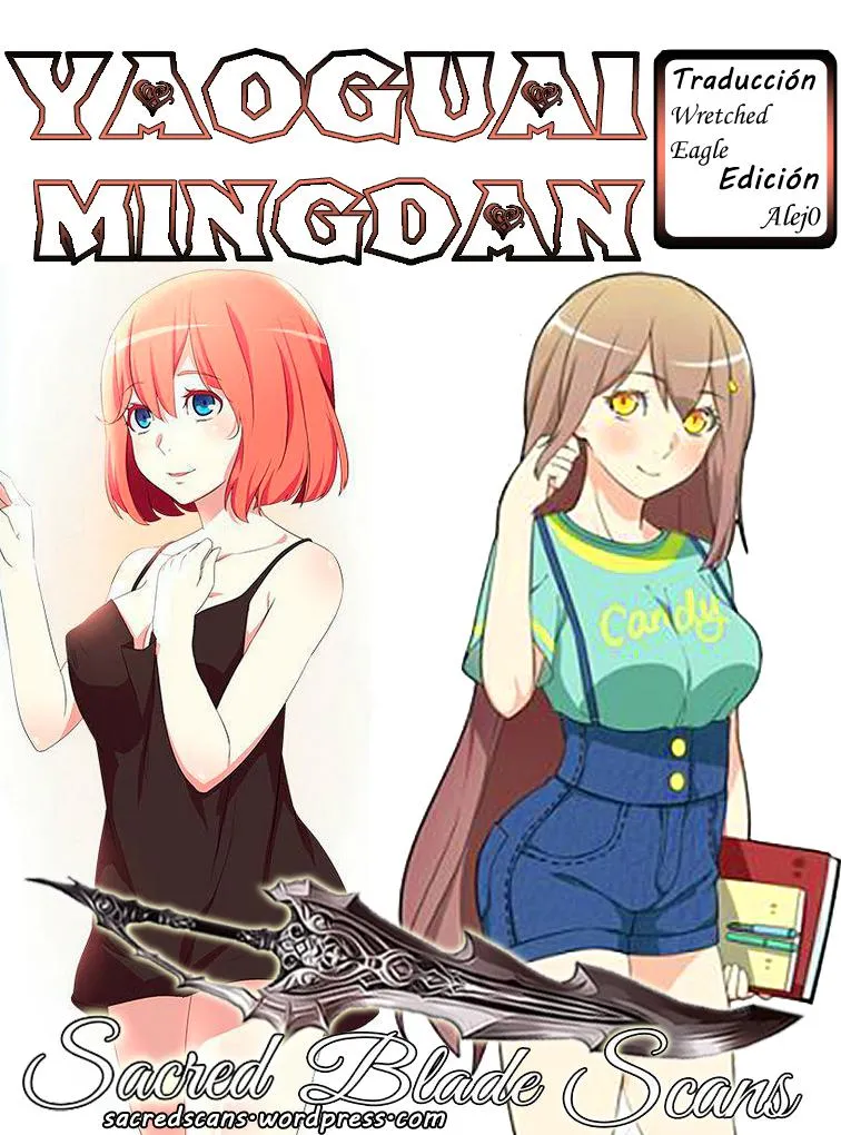 Yaoguai Mingdan - Monster List Capítulo 5 en Línea - página 15