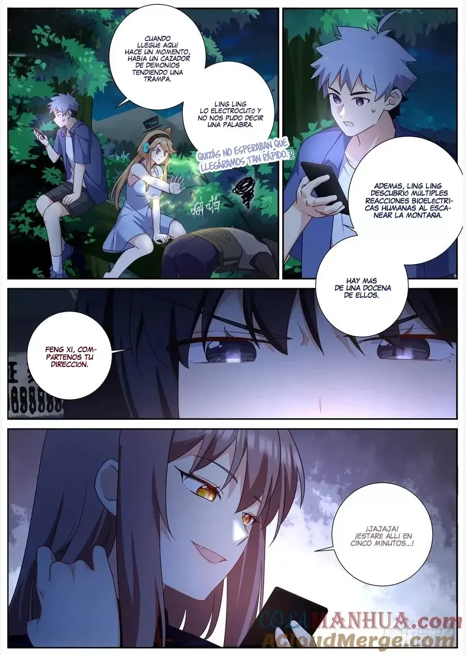 Yaoguai Mingdan - Monster List Capítulo 501 en Línea - página 6